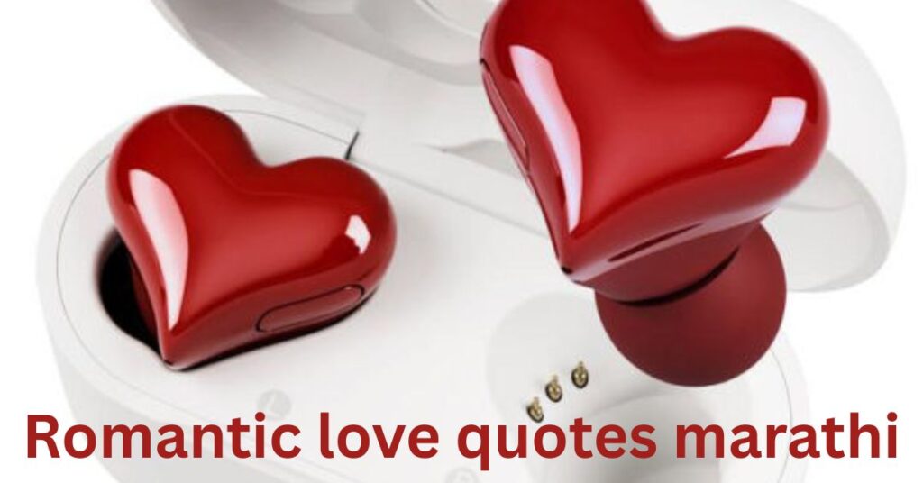 love quotes in marathi