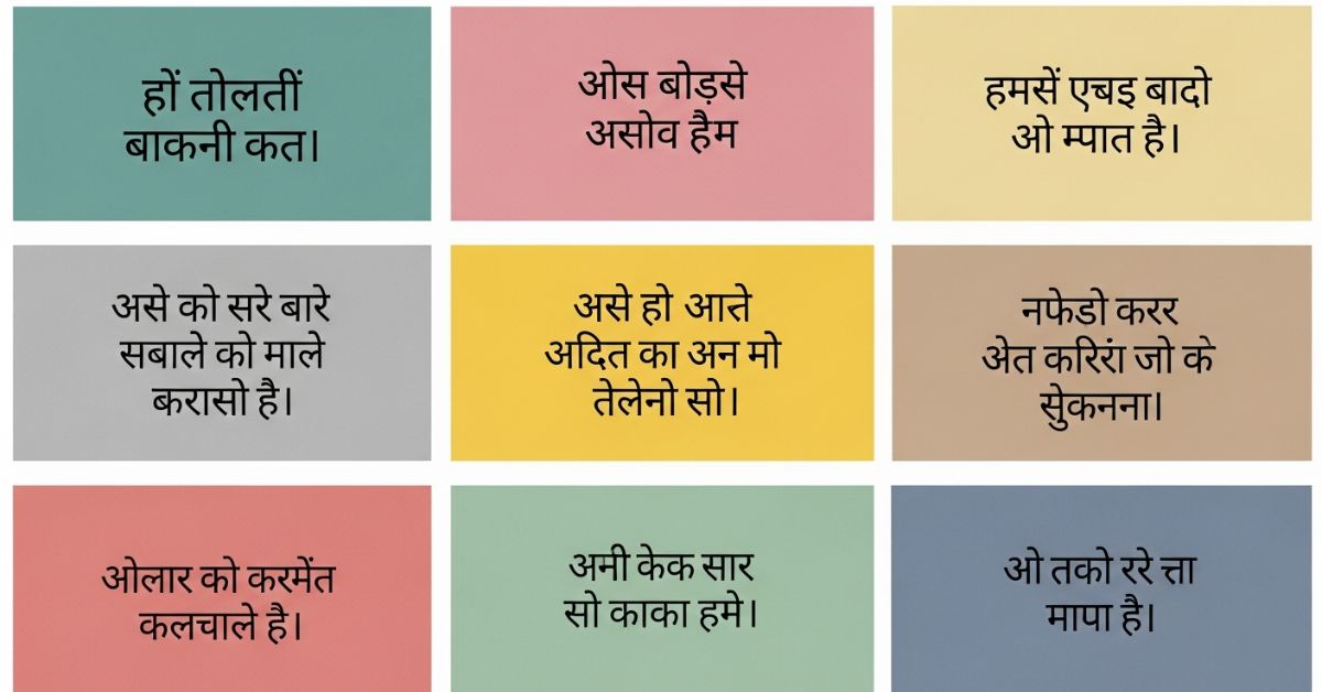 Captions In Hindi