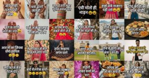 Desi Captions for Instagram in Hindi